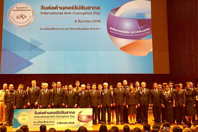 ข่าว ศปท.