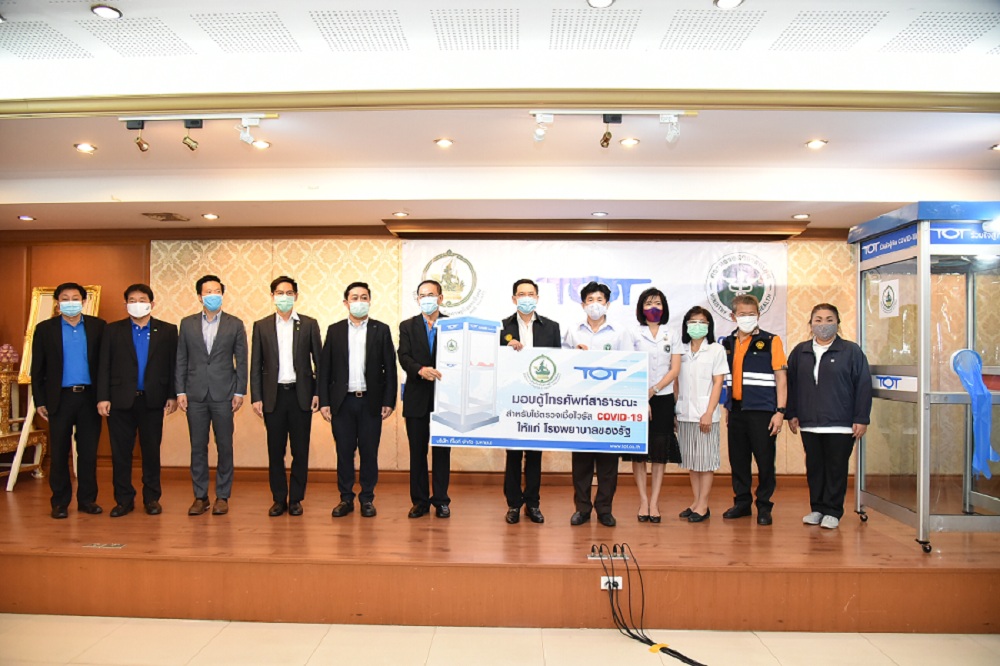 ข่าวรัฐมนตรี