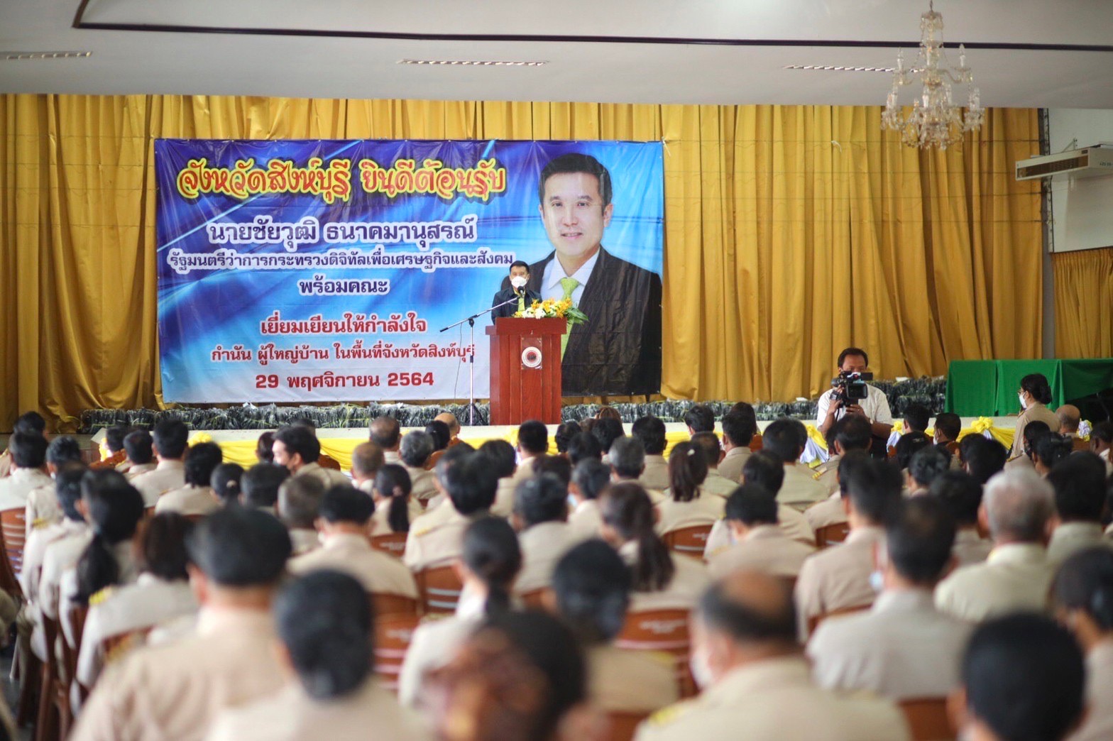 ข่าวรัฐมนตรี