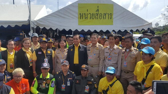 อัลบั้มภาพ