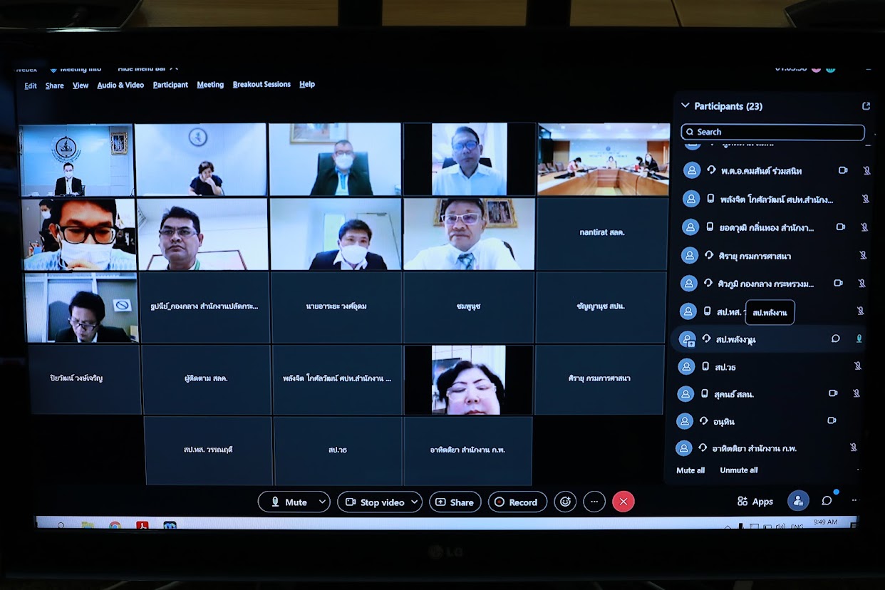 ข่าวสารกระทรวงฯ