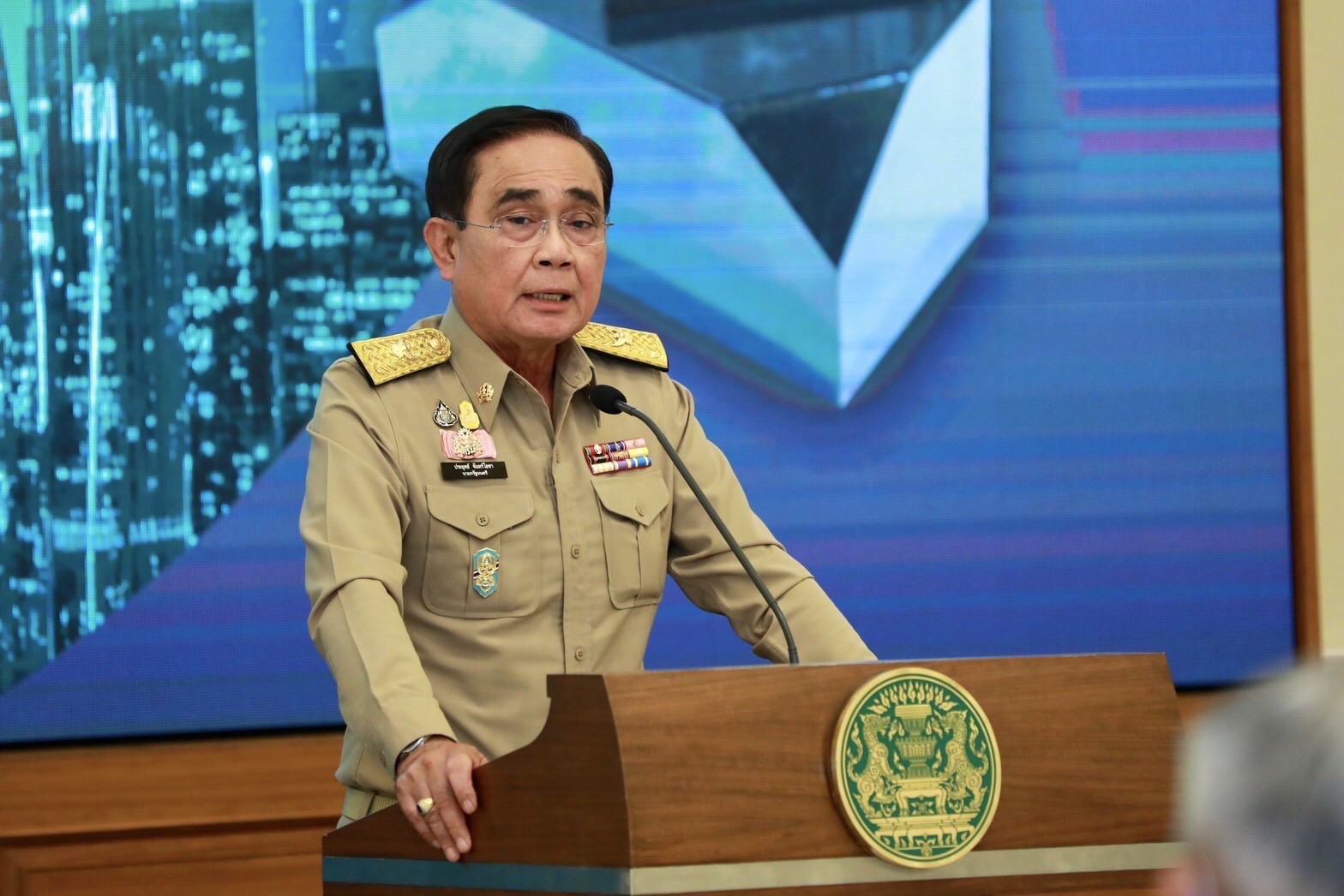 ข่าวรัฐมนตรี