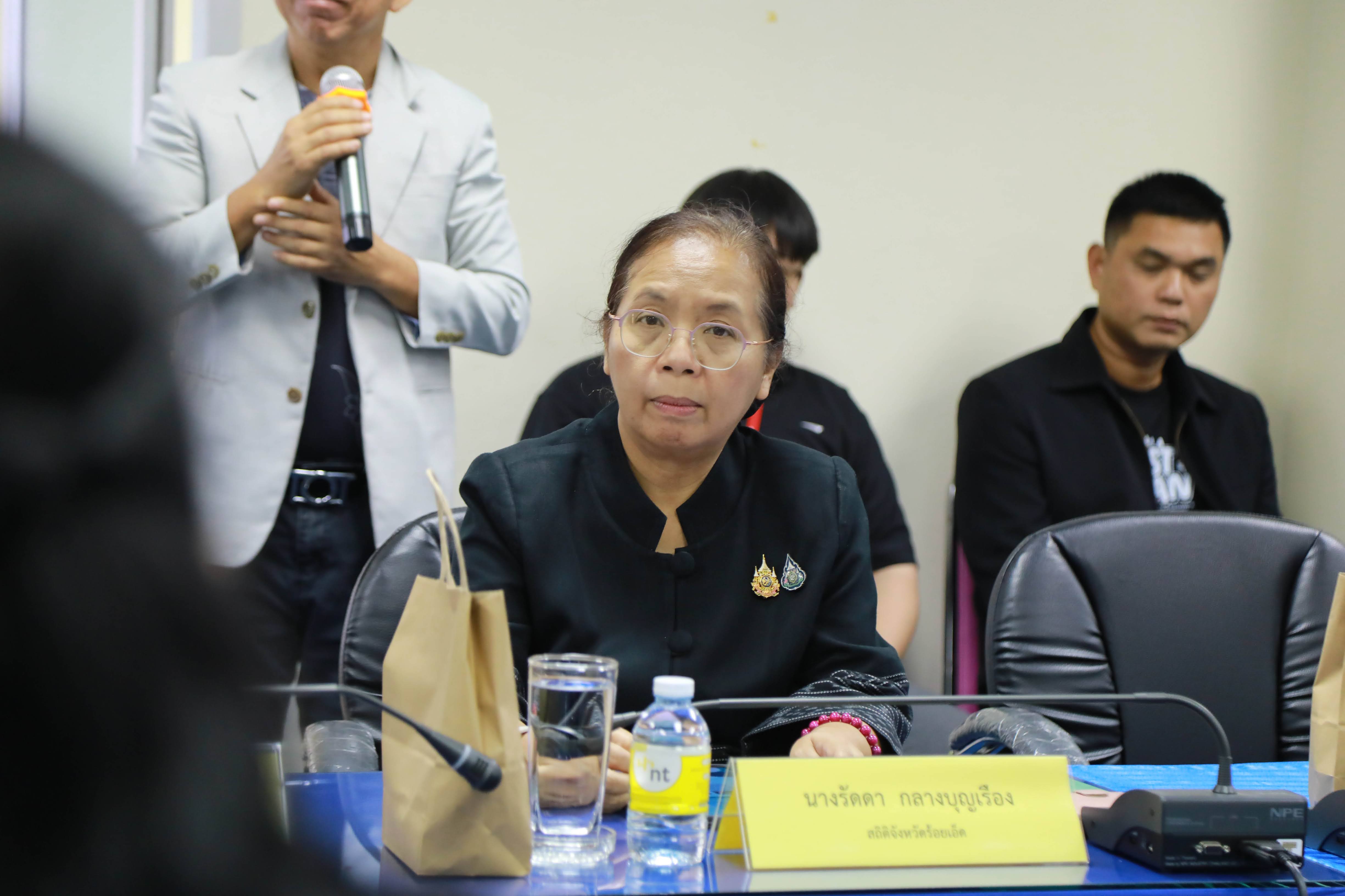 ข่าวสารกระทรวงฯ