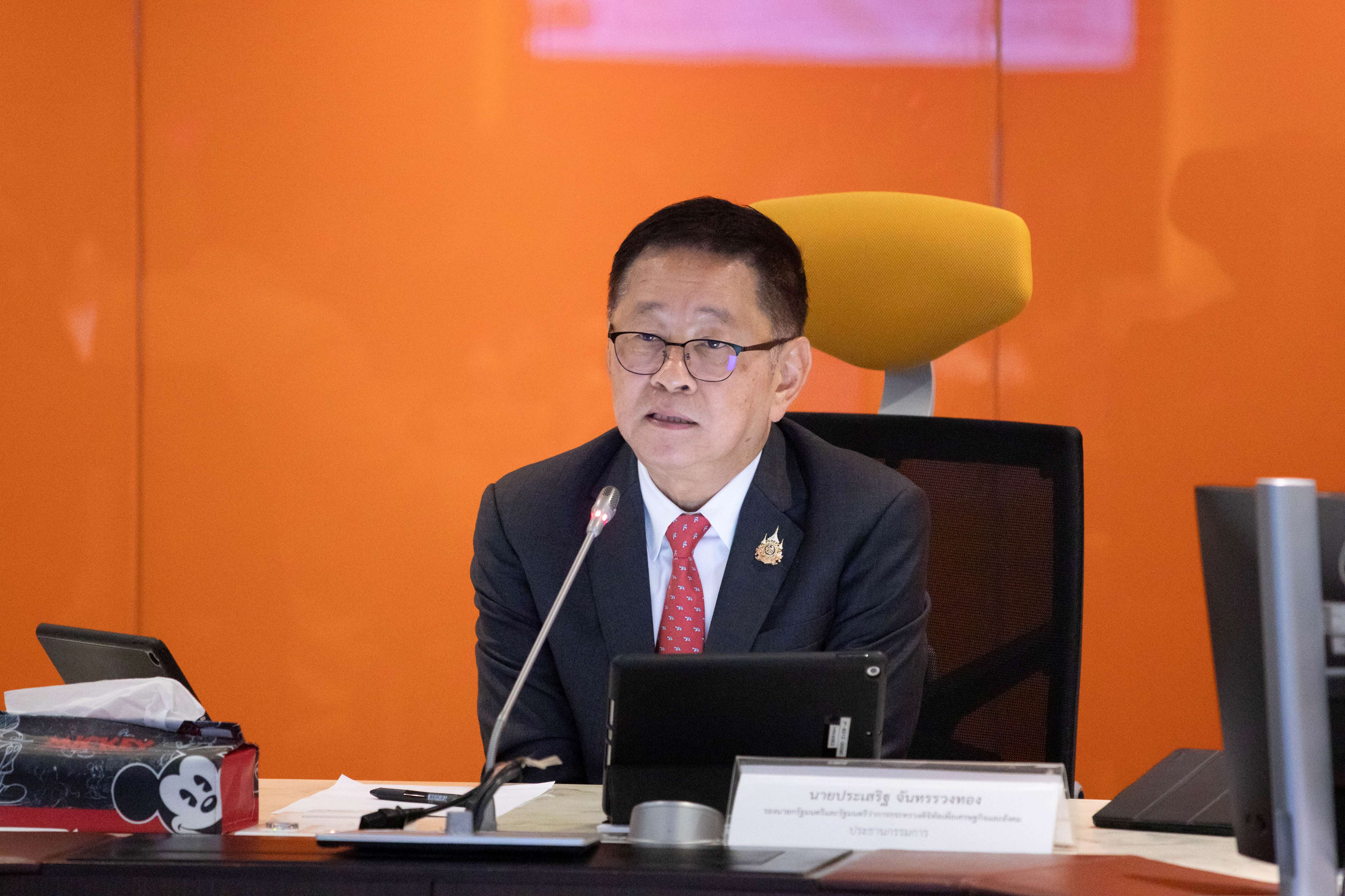 ข่าวสารกระทรวงฯ