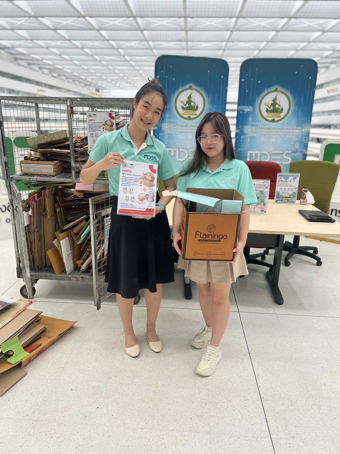 ข่าว ศปท.