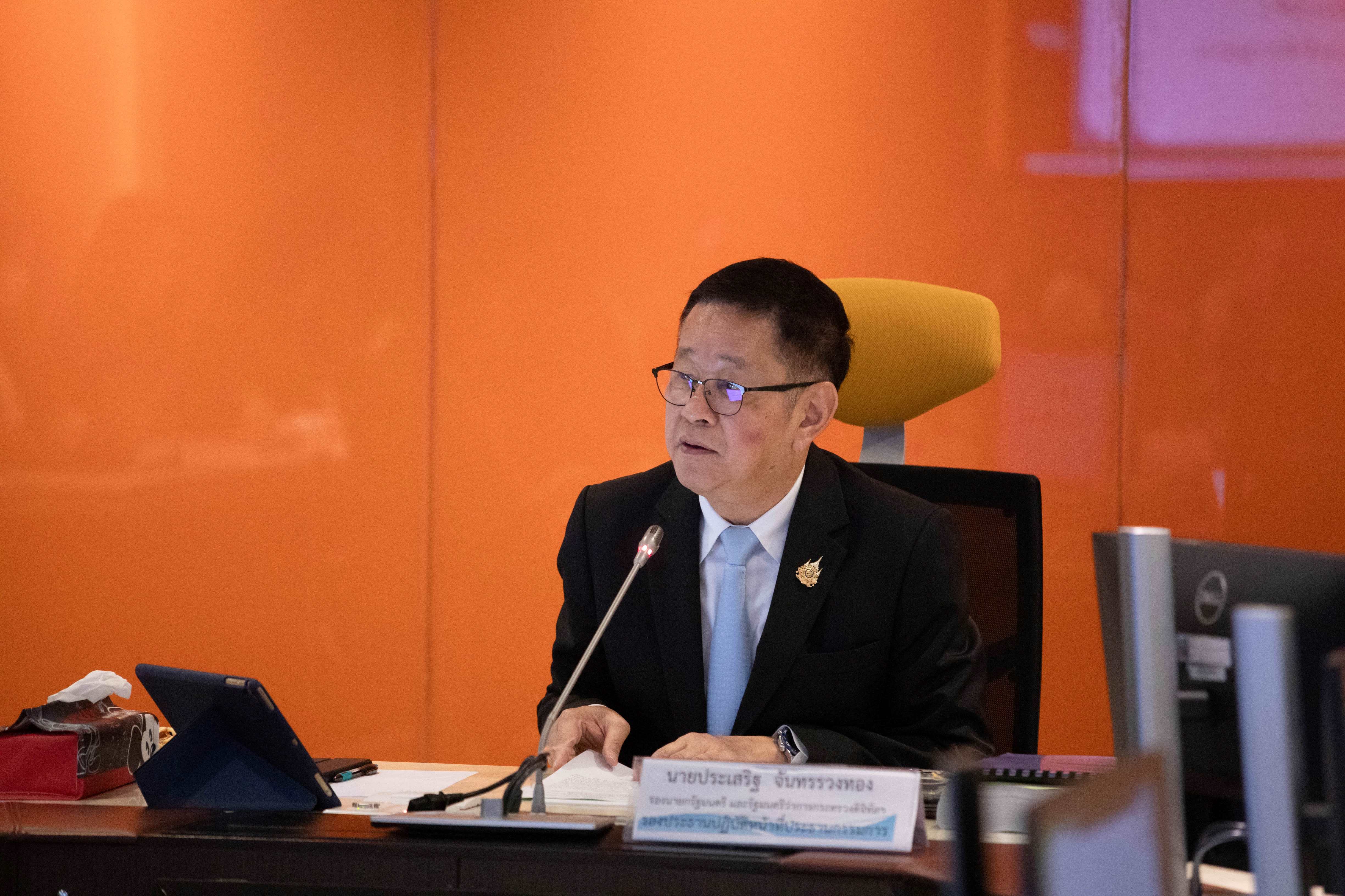 ข่าวสารกระทรวงฯ