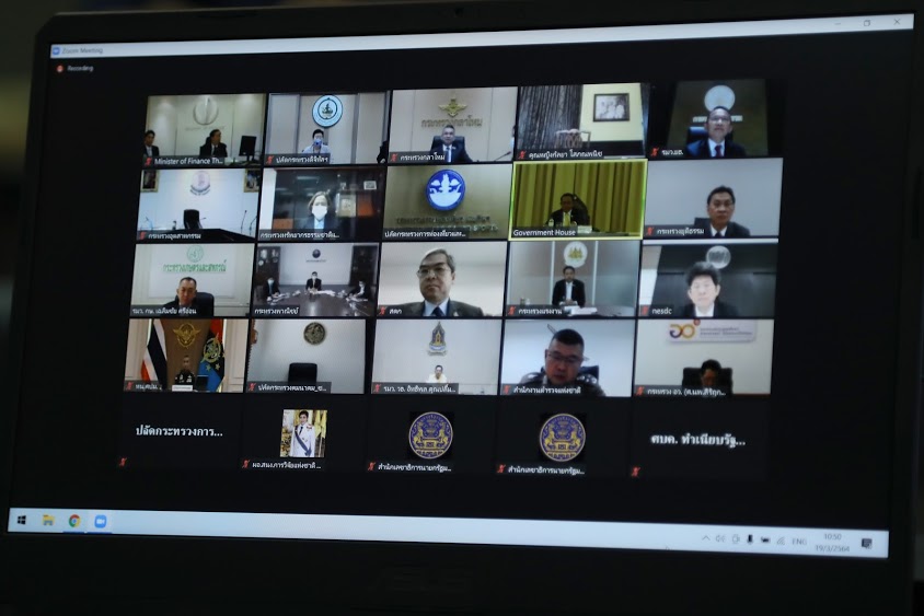 ข่าวสารกระทรวงฯ