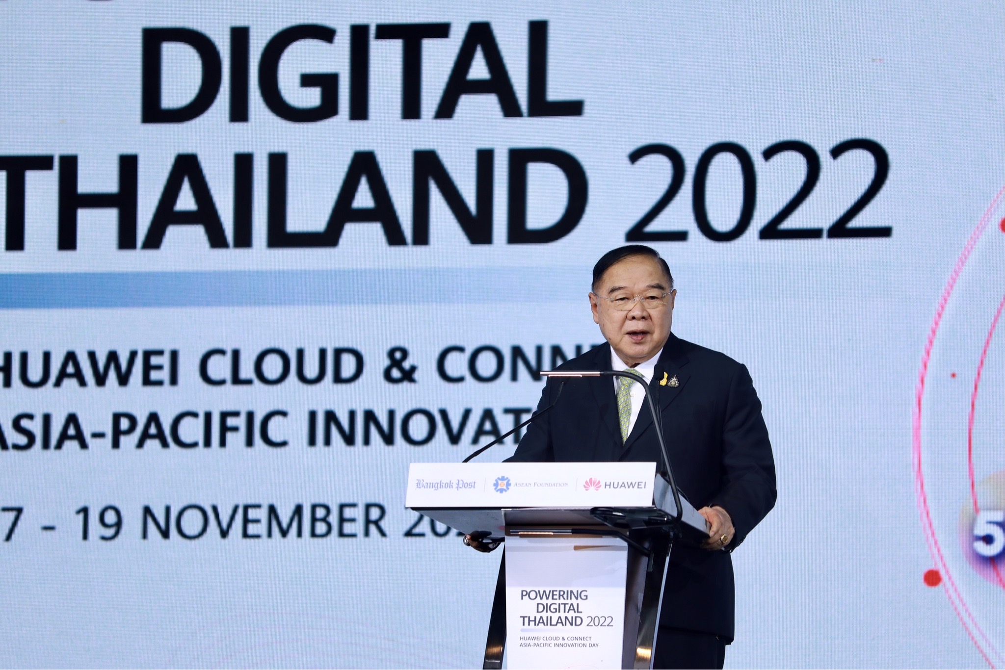 ข่าวรัฐมนตรี