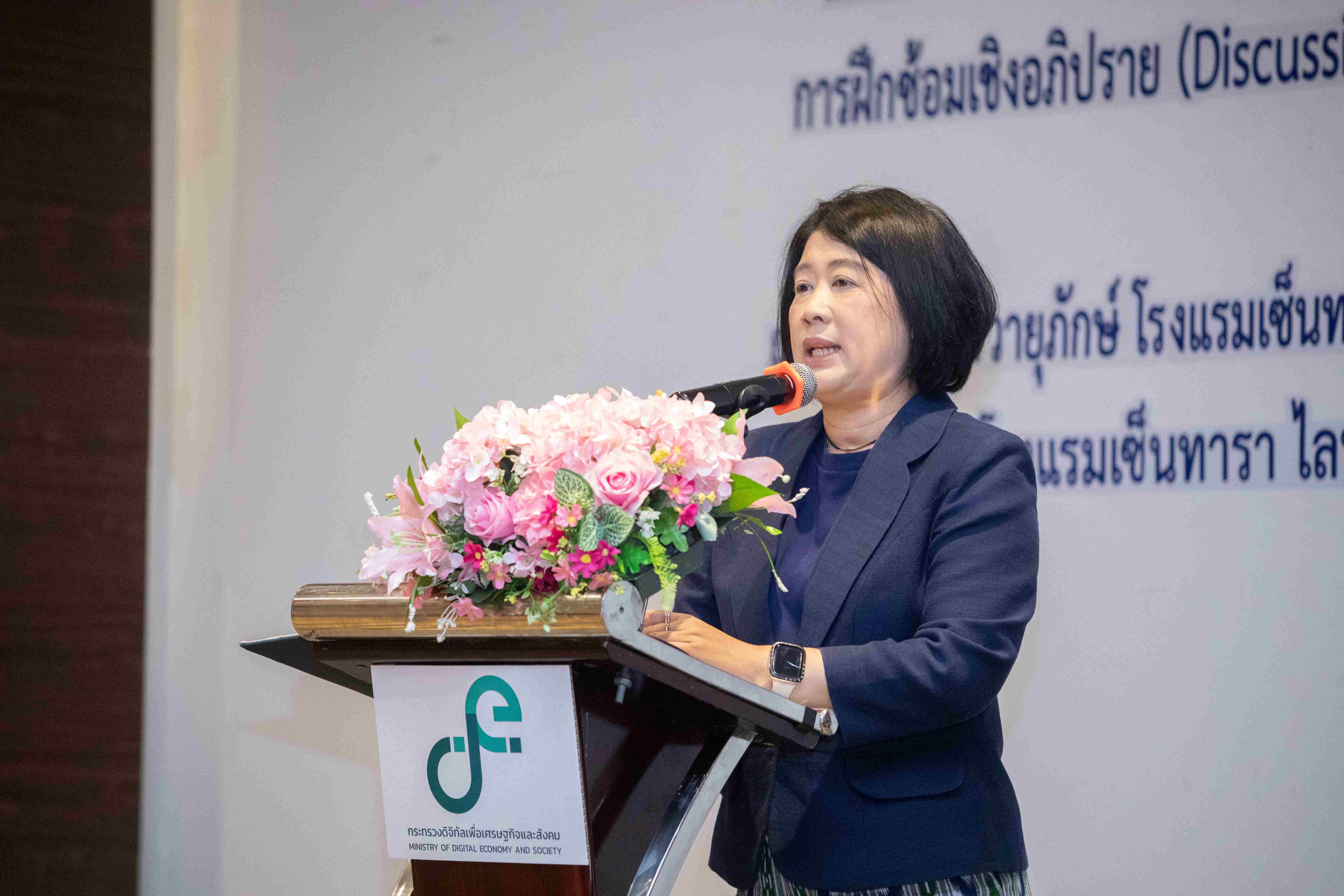 ข่าวสารกระทรวงฯ