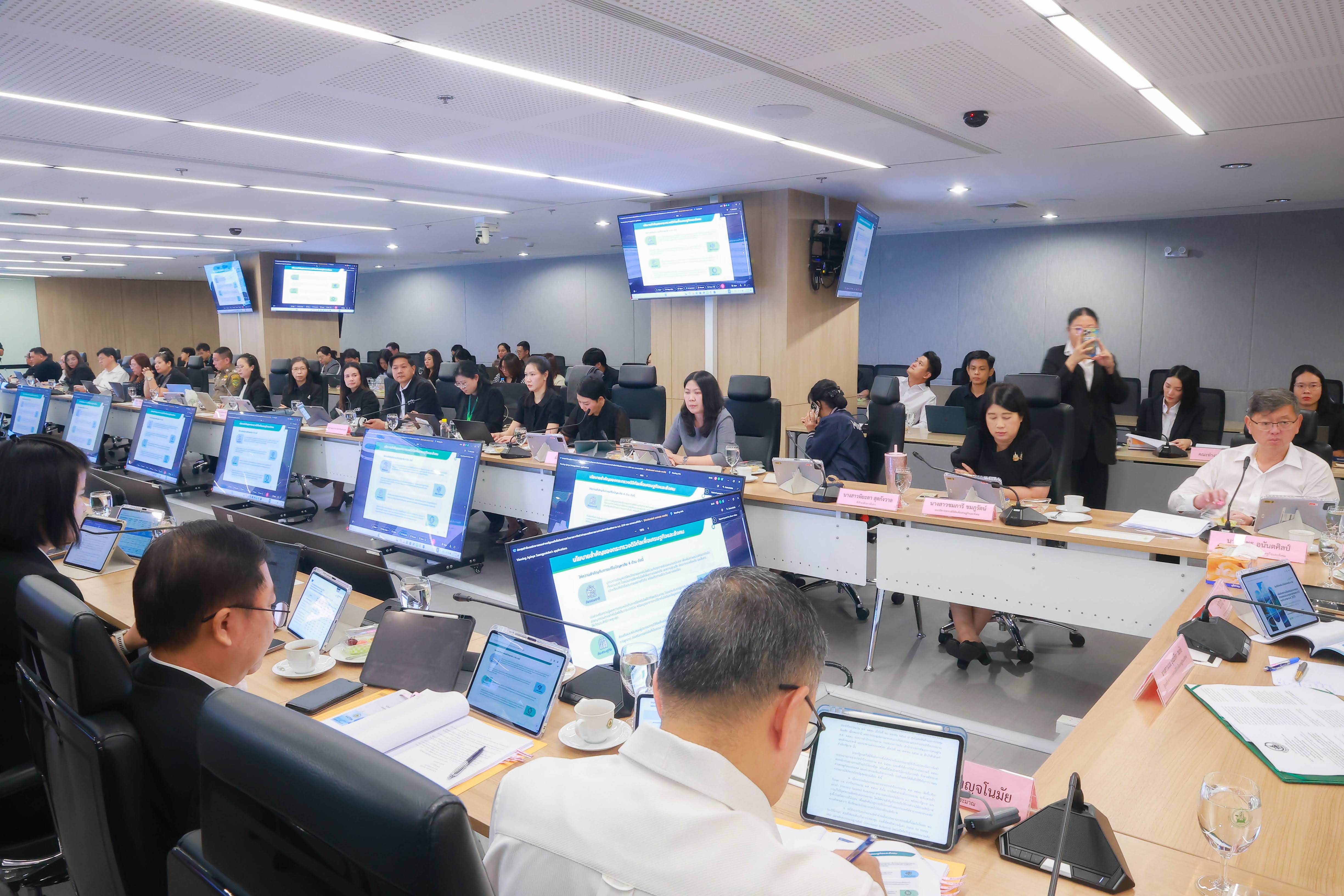 ข่าวสารกระทรวงฯ