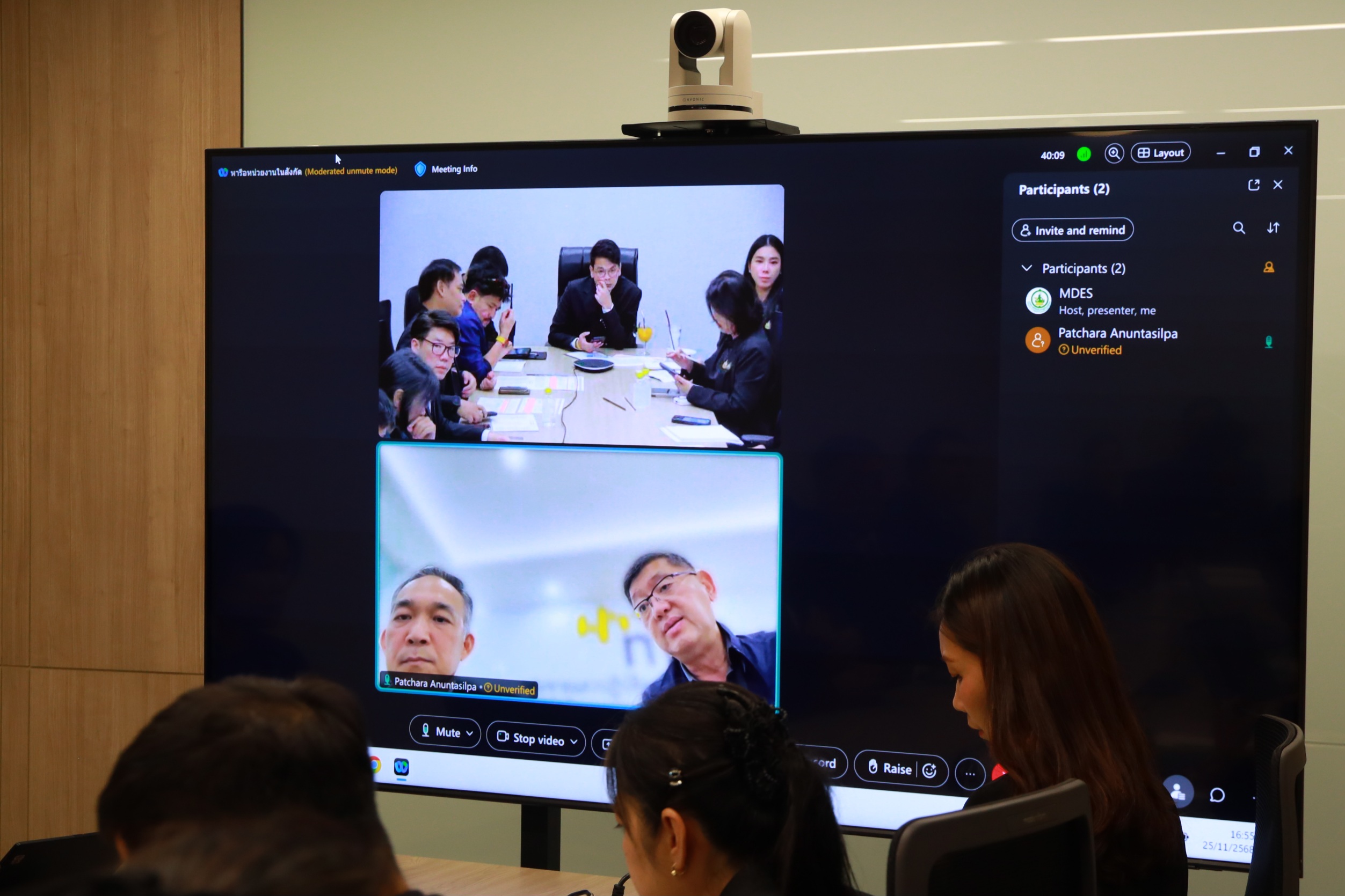 ข่าวรัฐมนตรี