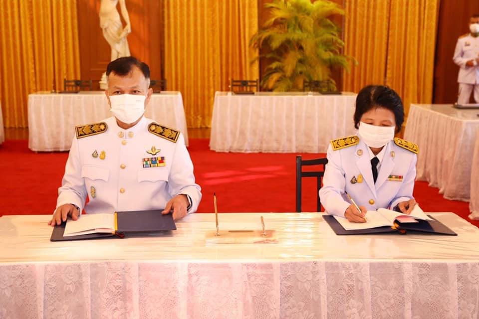 ข่าวสารกระทรวงฯ