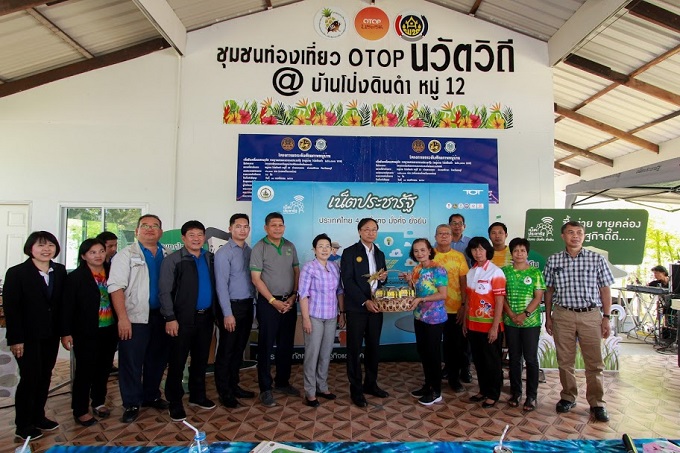 อัลบั้มภาพ