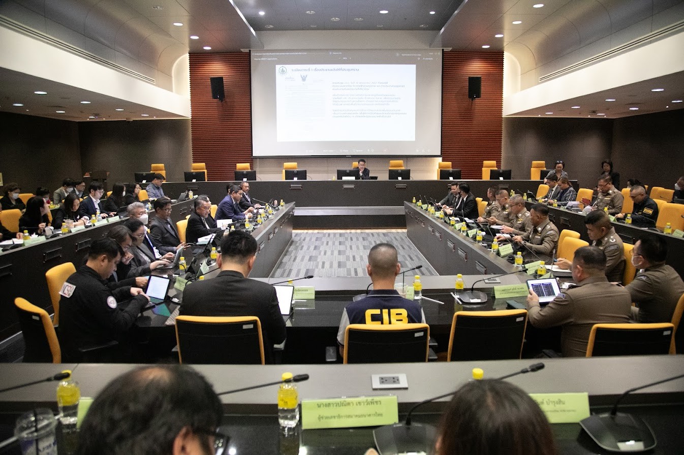 ข่าวสารกระทรวงฯ