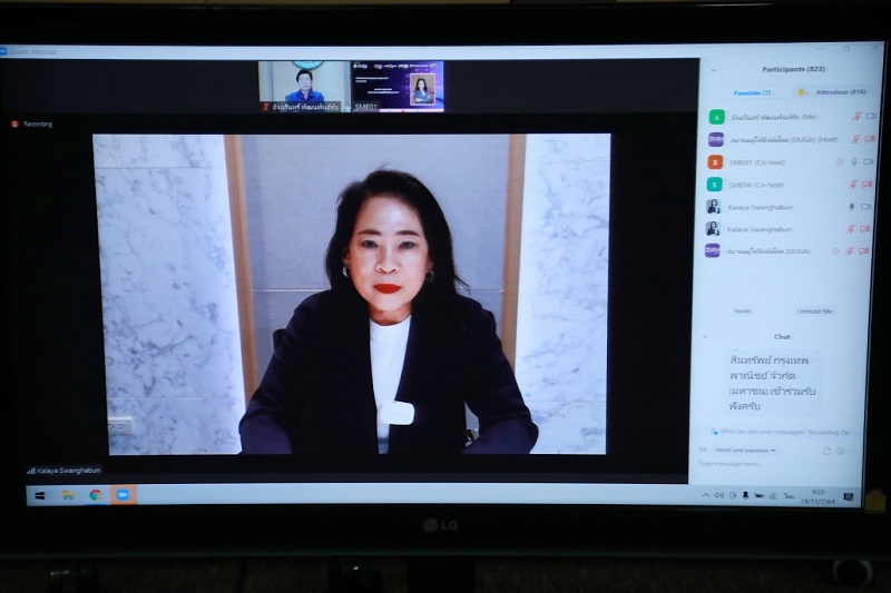 ข่าวสารกระทรวงฯ