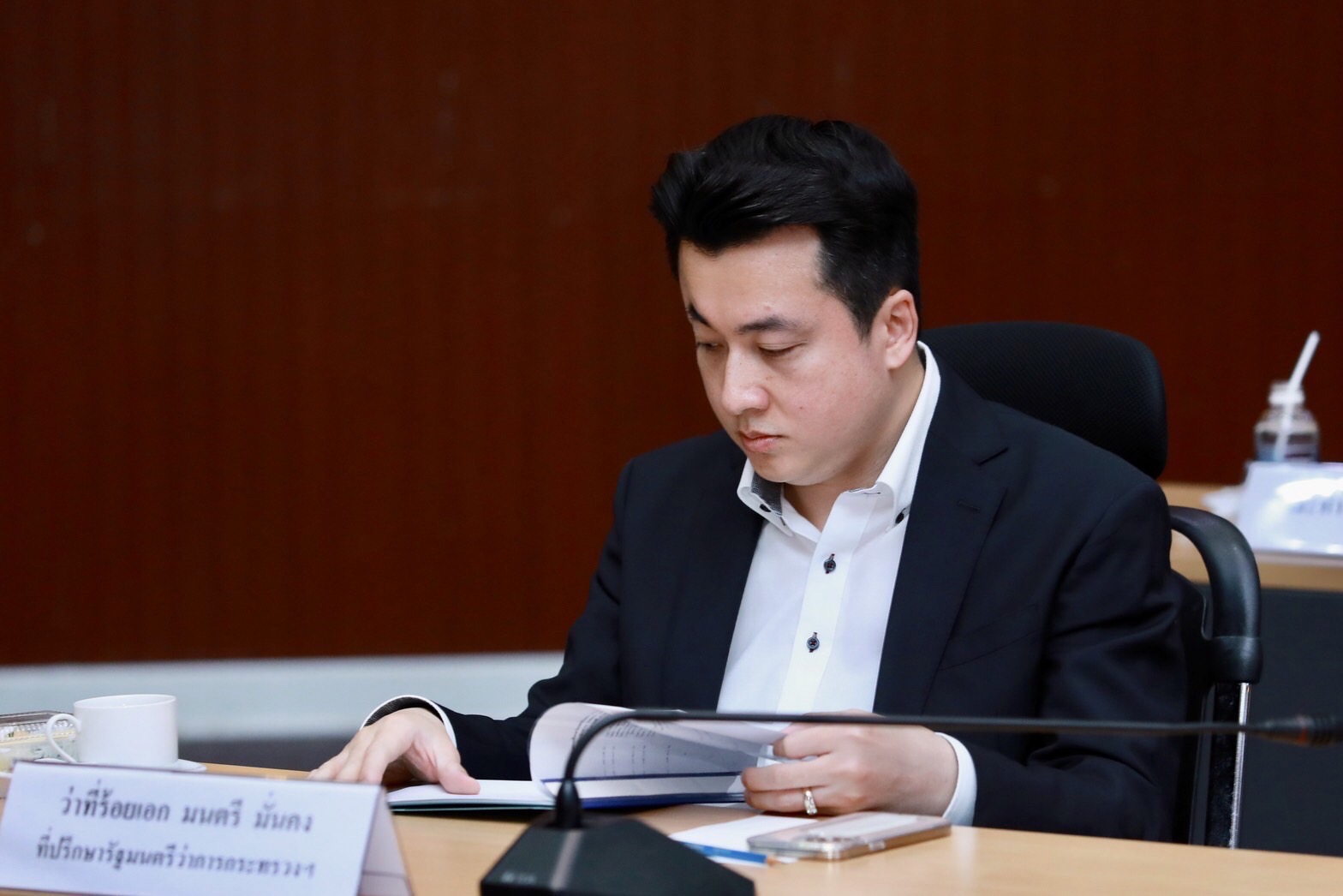 ข่าวรัฐมนตรี