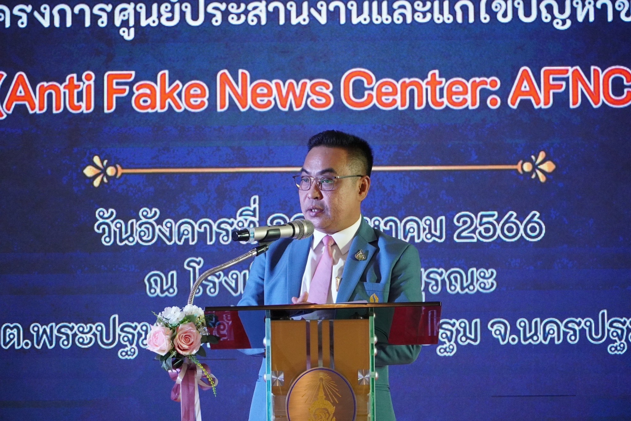 ข่าวสารกระทรวงฯ