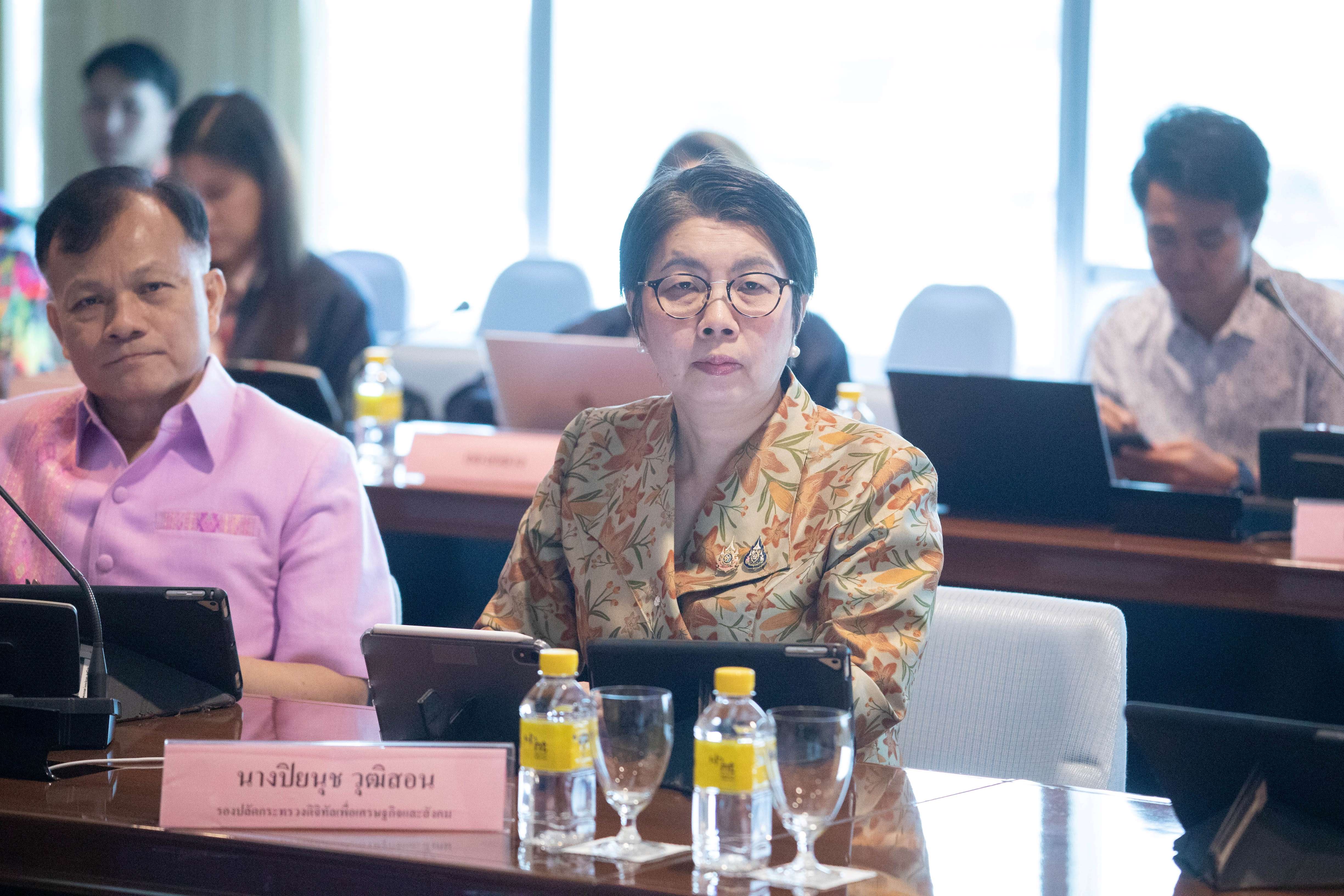 ข่าวสารกระทรวงฯ