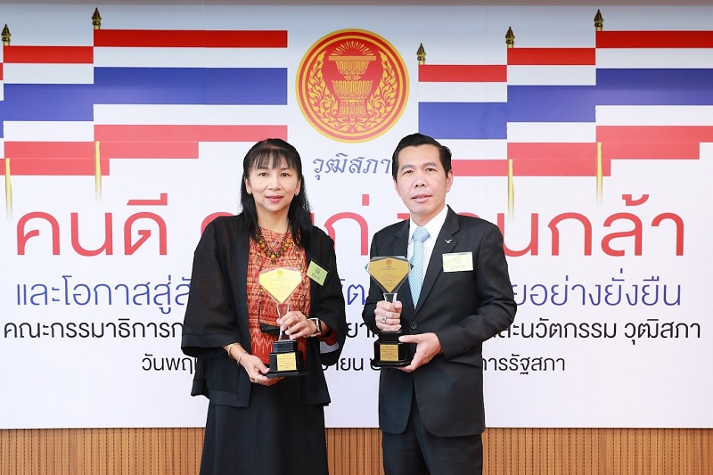 ข่าวสารกระทรวงฯ