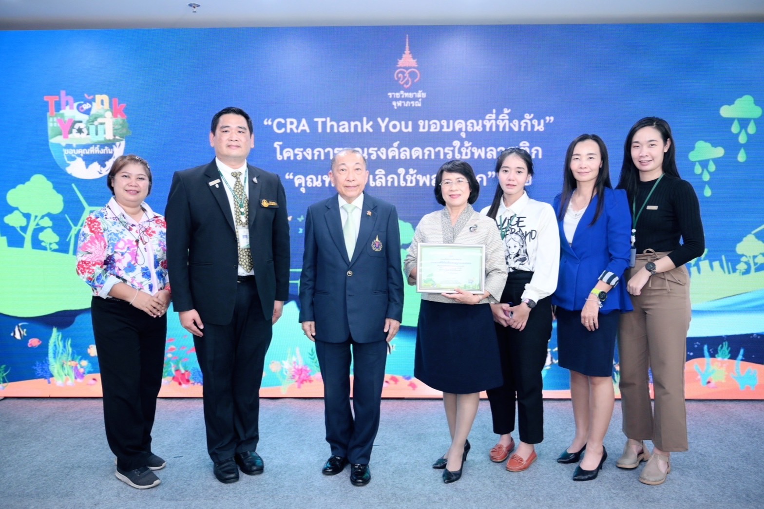 ข่าว ศปท.