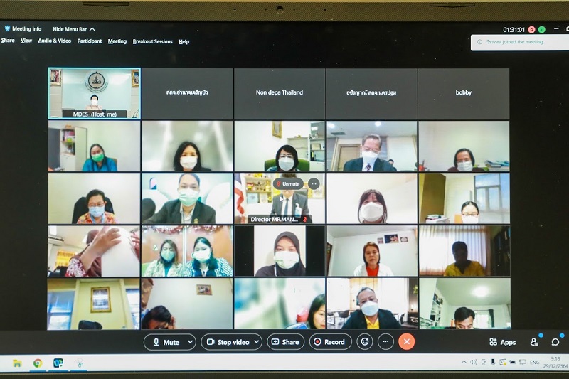 ข่าวสารกระทรวงฯ