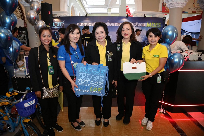 ข่าวสารกระทรวงฯ