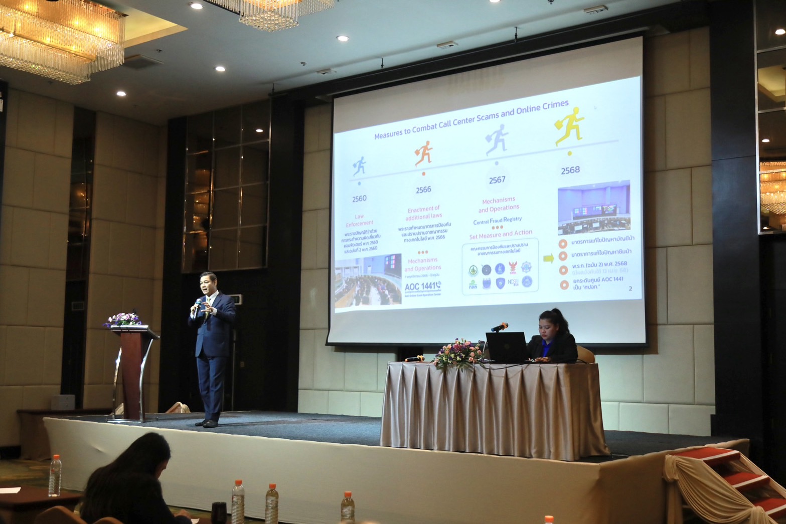 ข่าวสารกระทรวงฯ