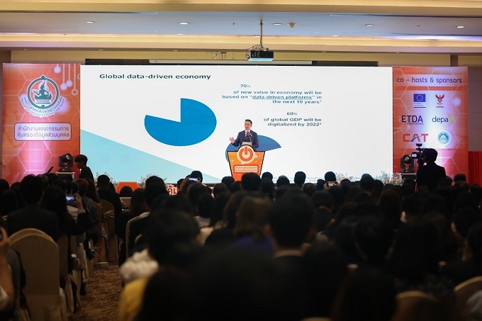 ข่าวสารกระทรวงฯ