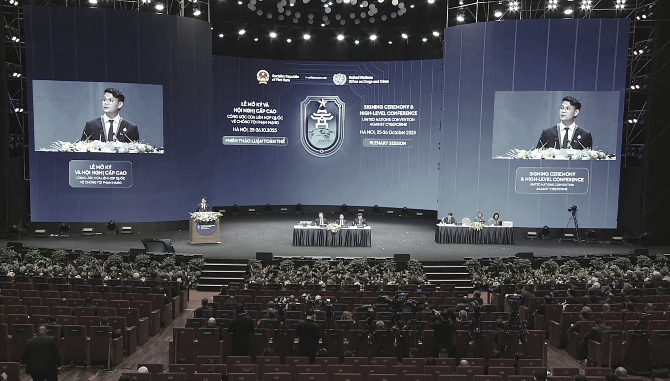 ข่าวรัฐมนตรี