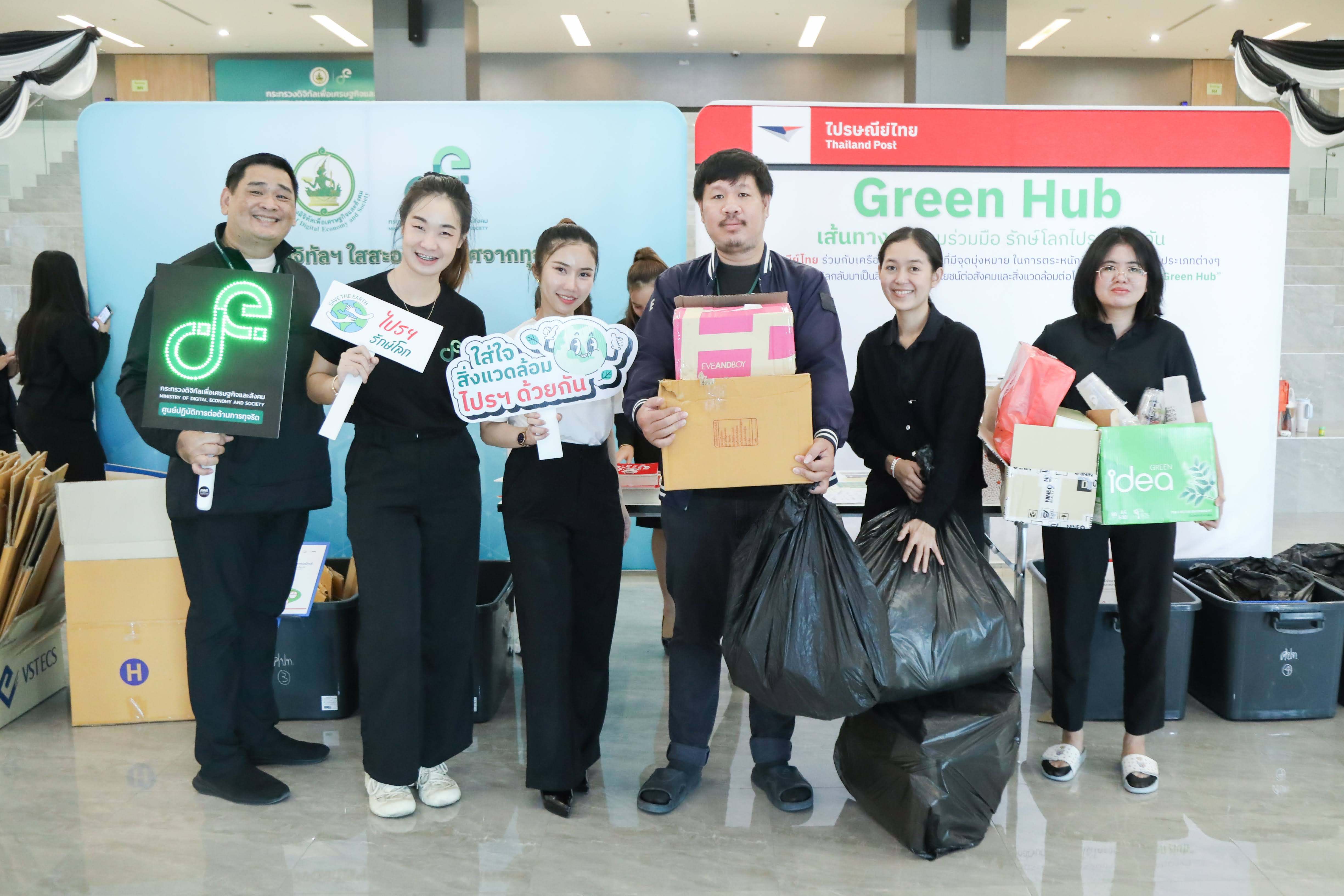 ข่าว ศปท.