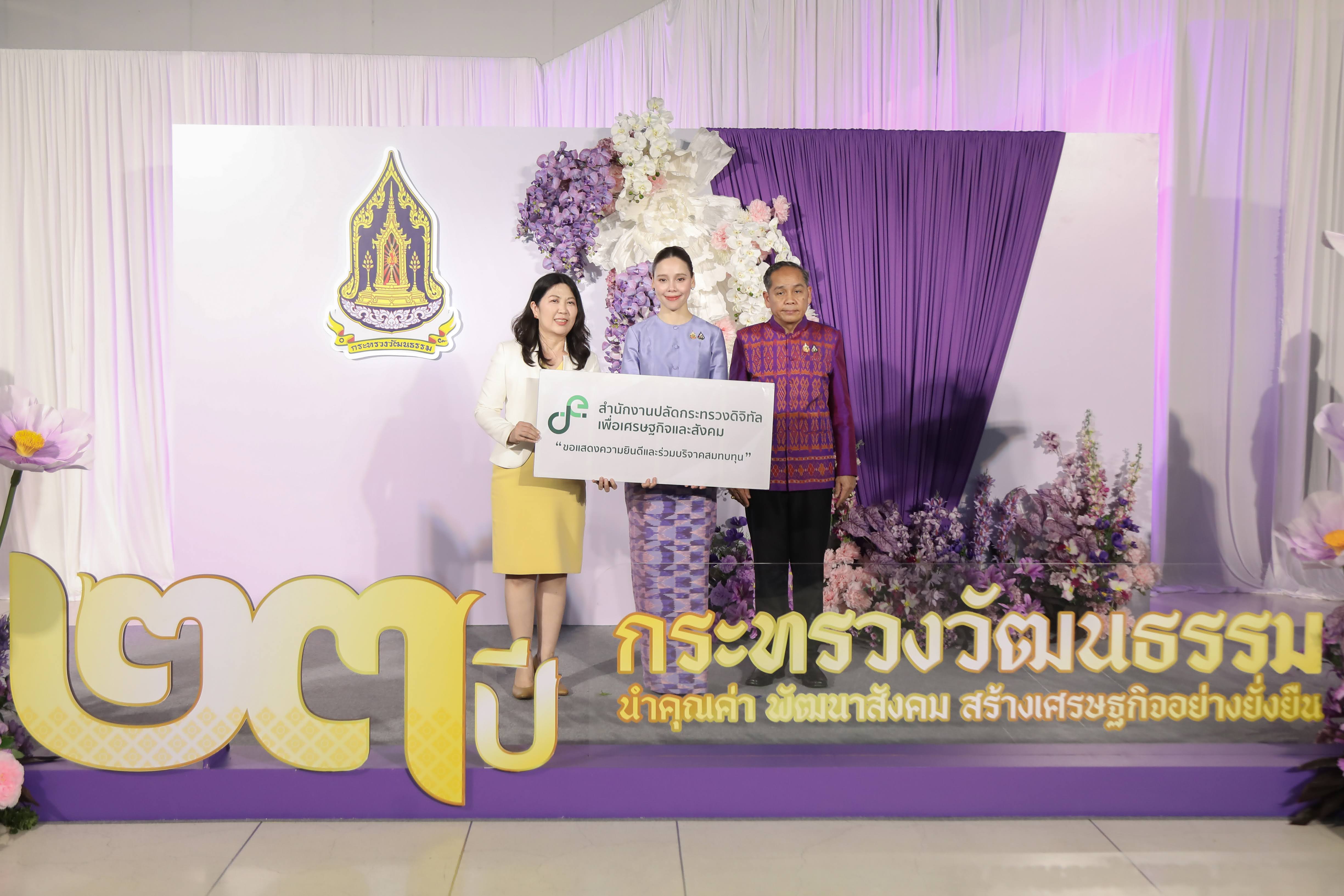 ข่าวสารกระทรวงฯ