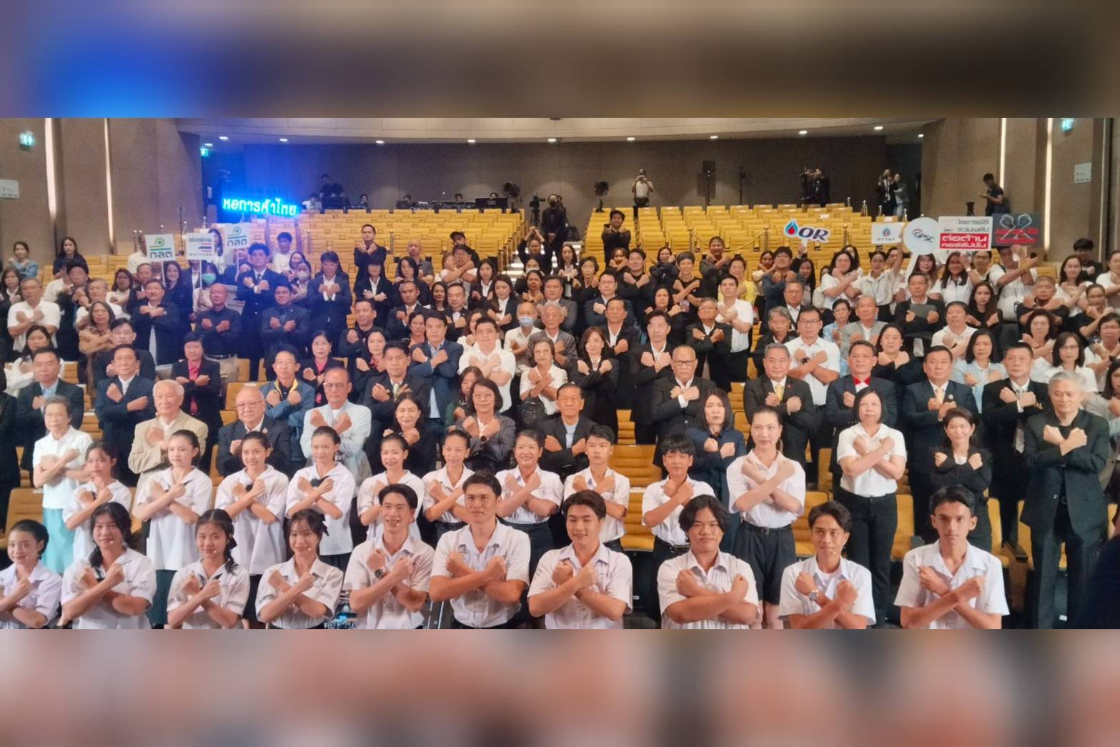 ข่าว ศปท.