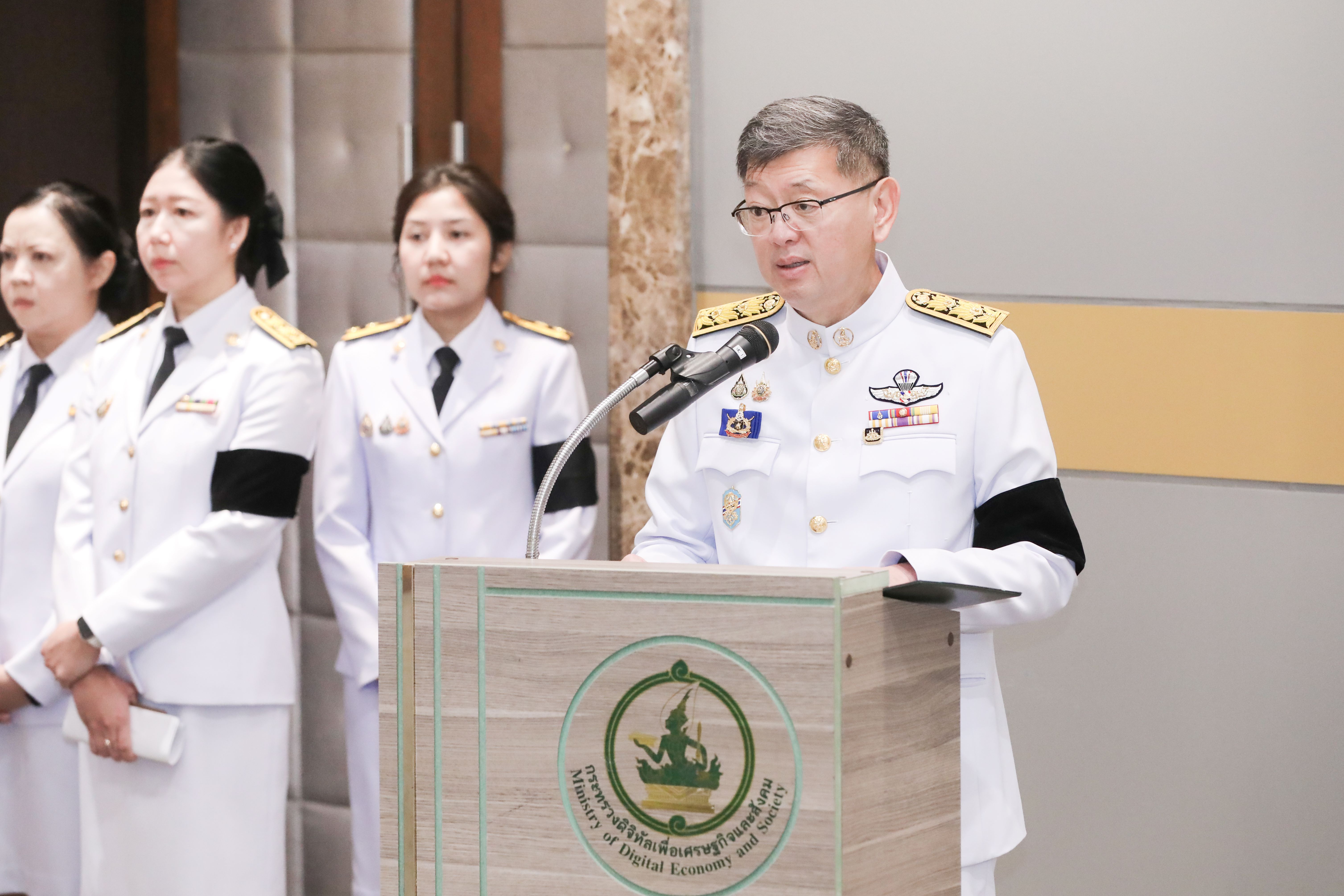 ข่าวสารกระทรวงฯ