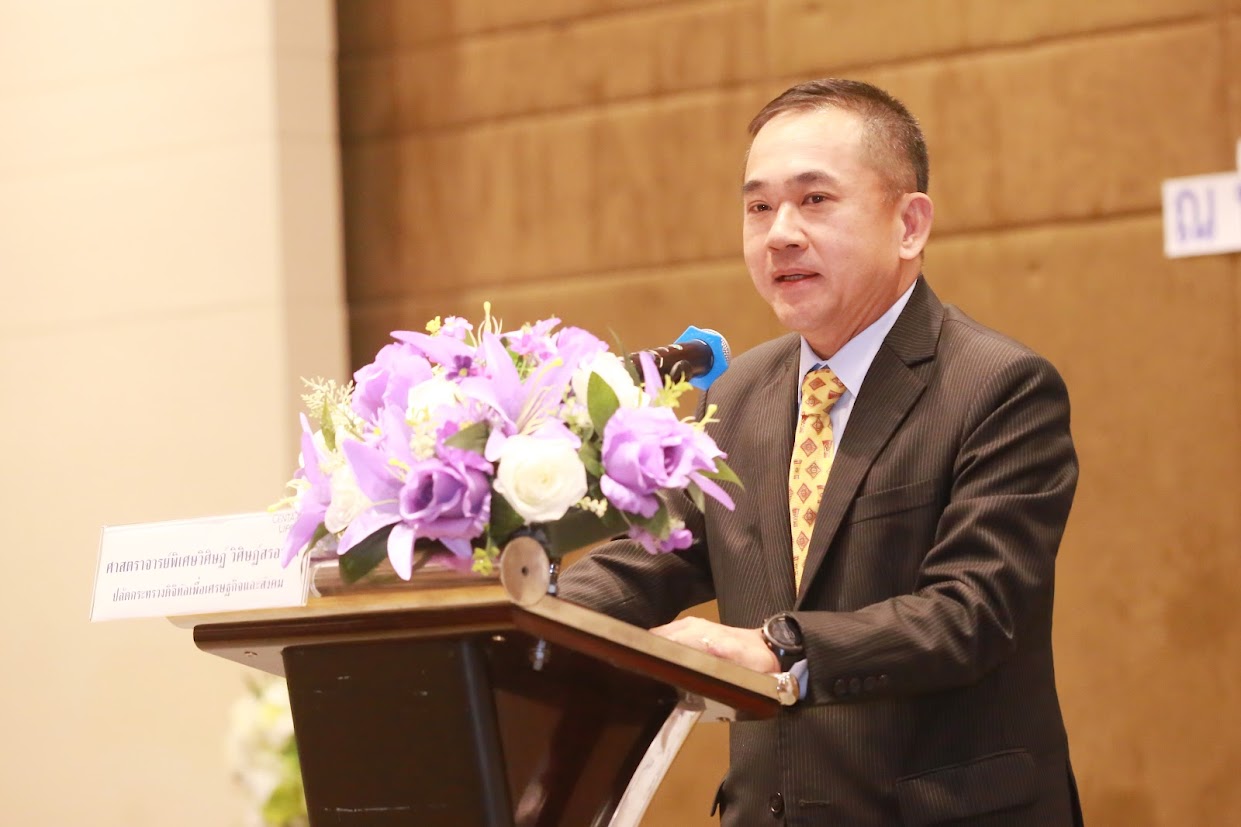 ข่าวสารกระทรวงฯ