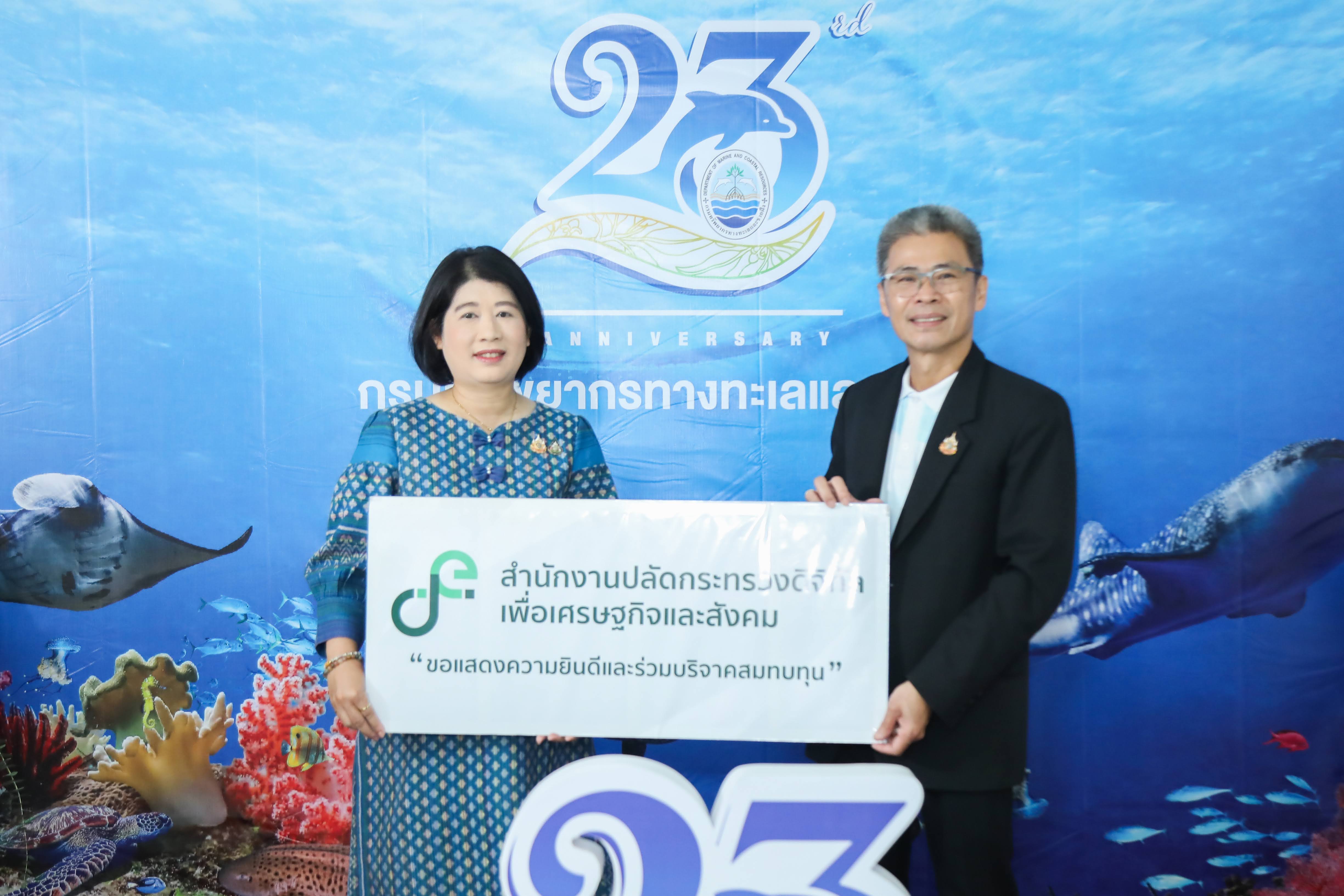 ข่าวสารกระทรวงฯ