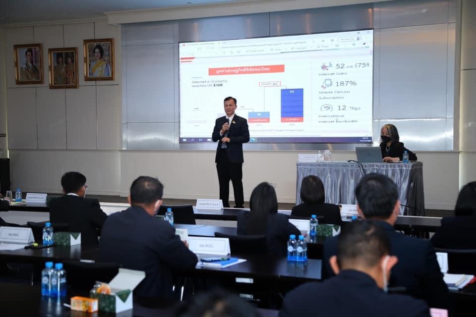 ข่าวสารกระทรวงฯ