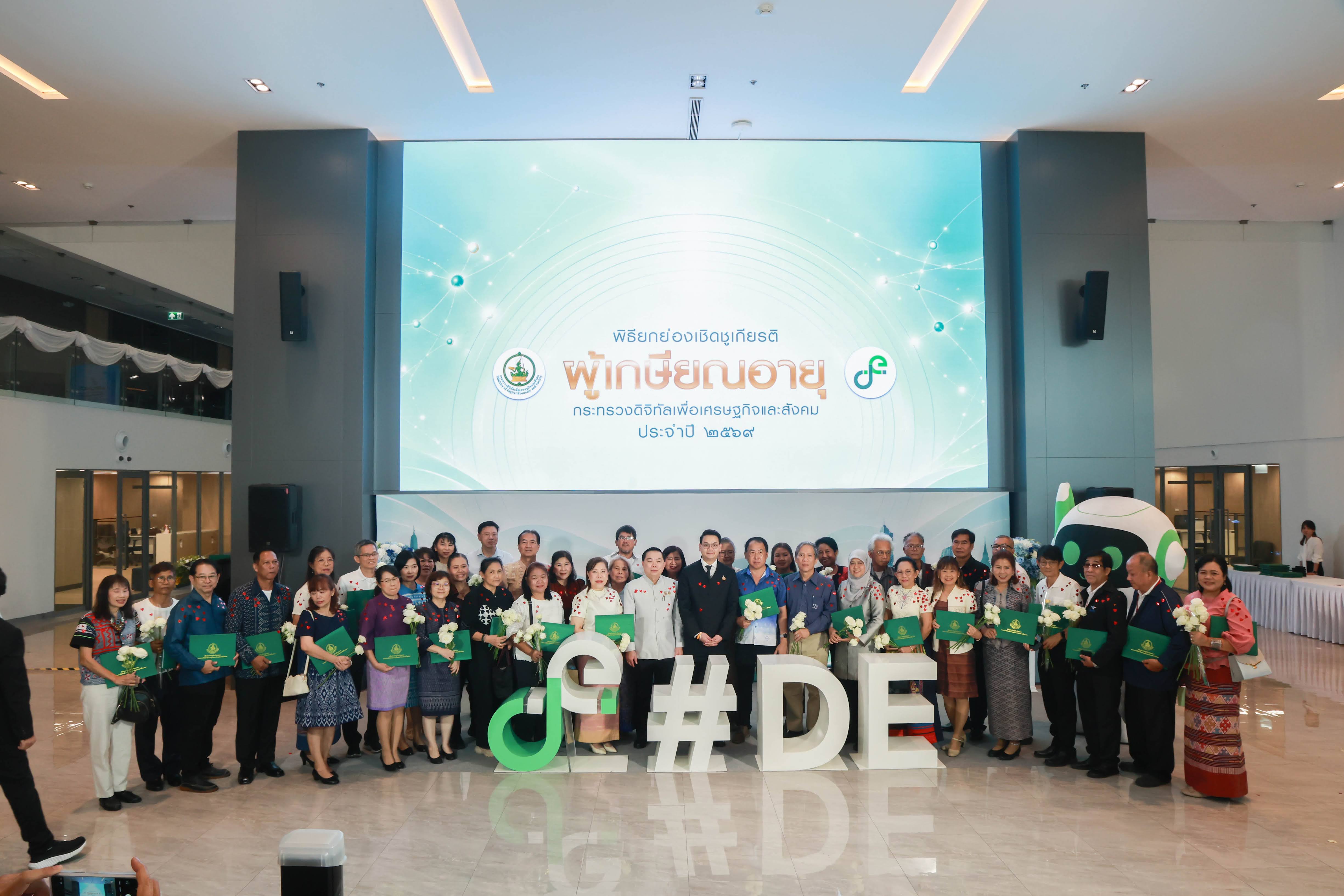 ข่าวรัฐมนตรี