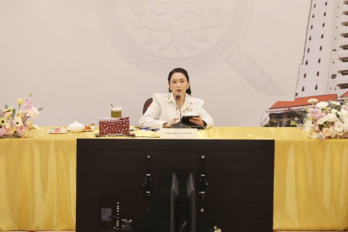 ข่าวสารกระทรวงฯ