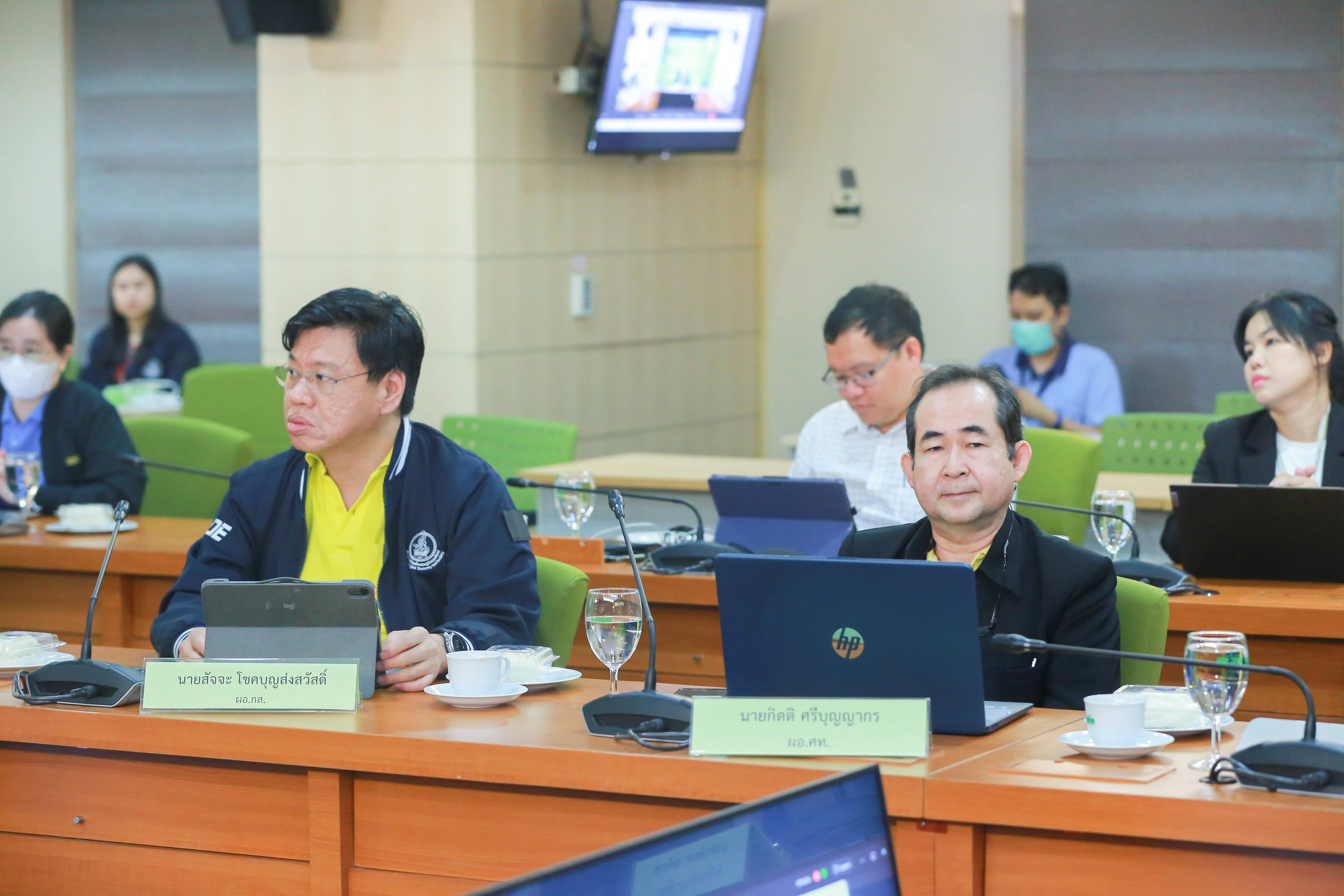 ข่าวสารกระทรวงฯ