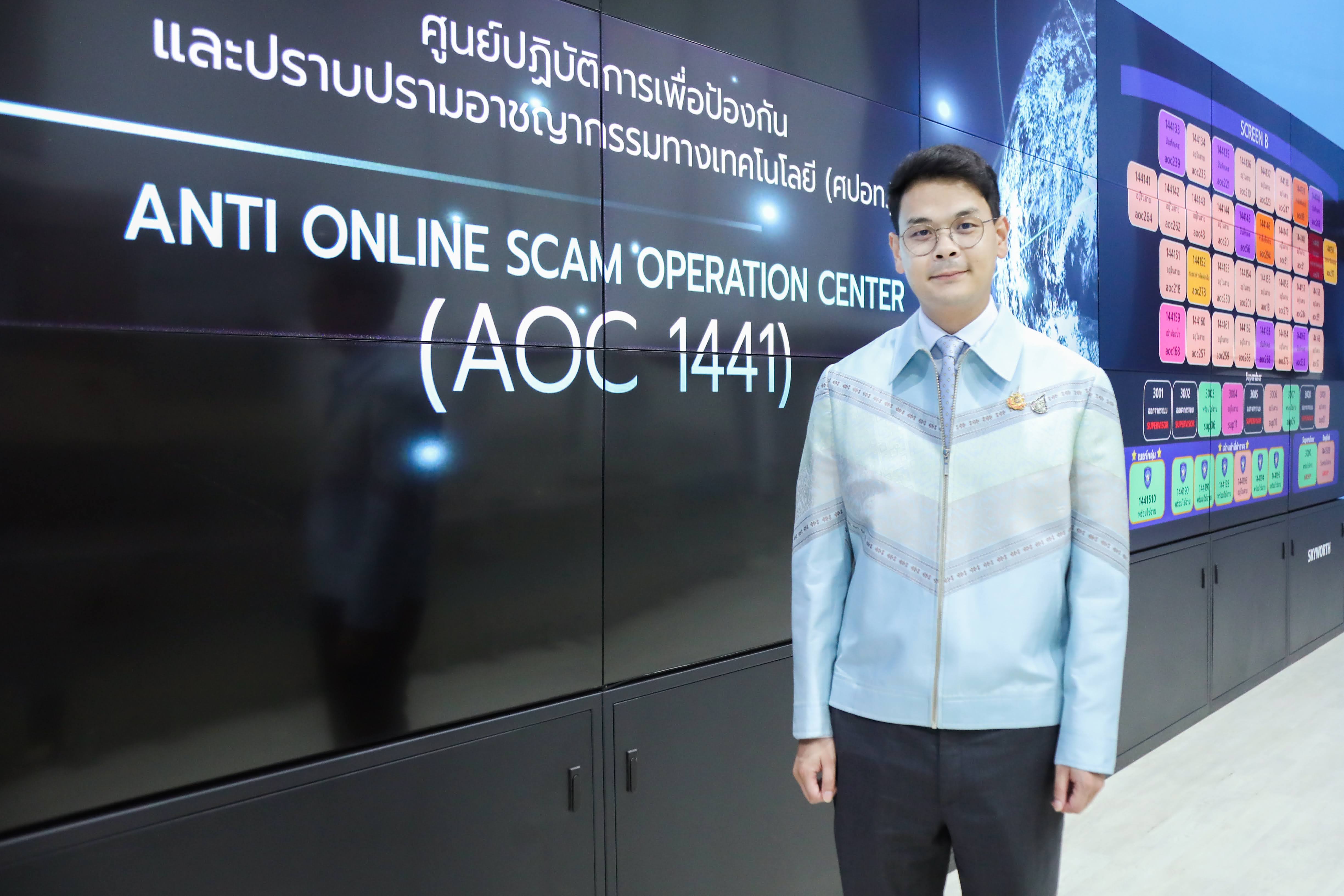 ข่าวรัฐมนตรี