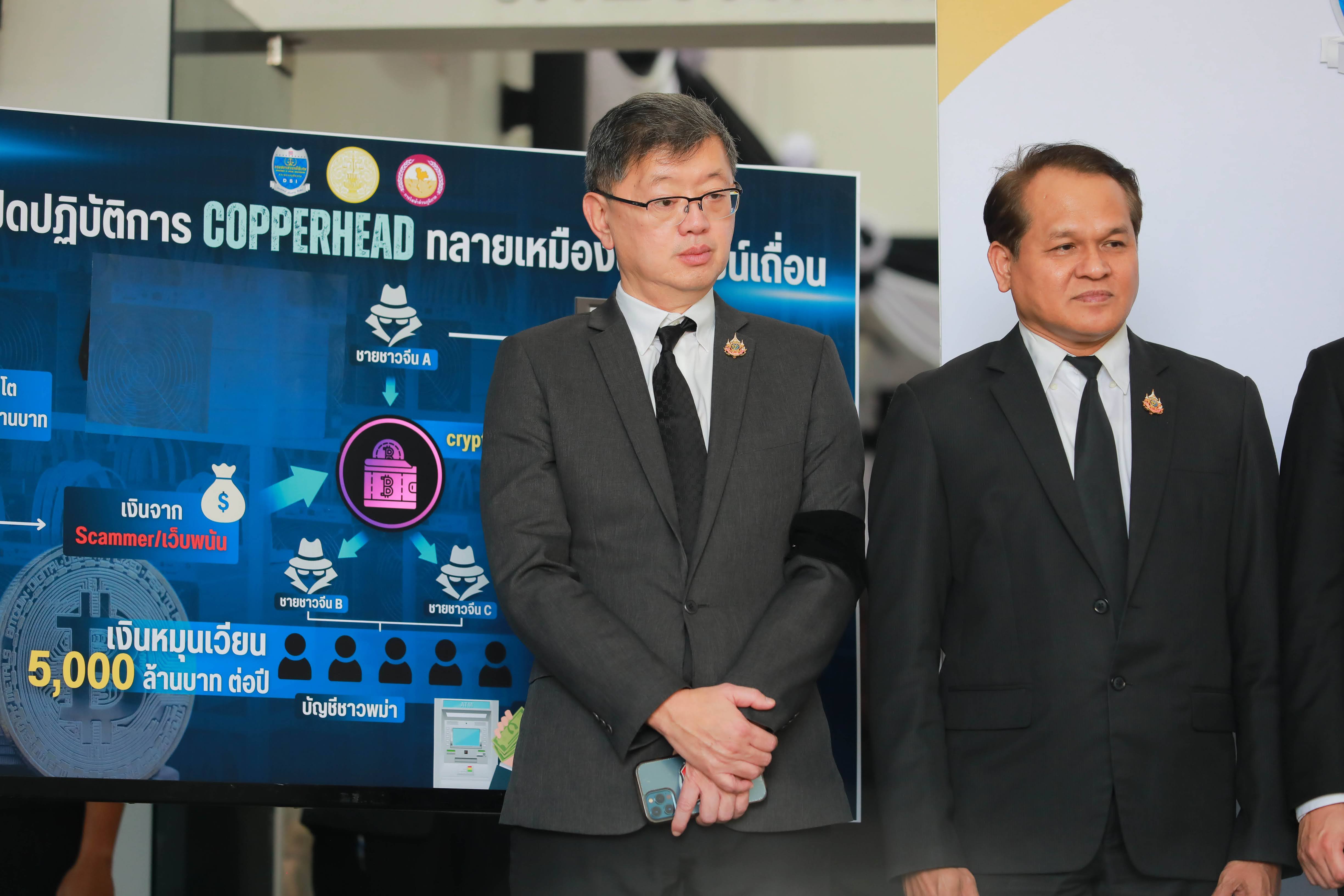 ข่าวรัฐมนตรี