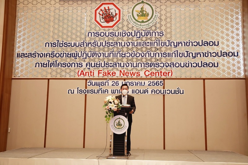 ข่าวรัฐมนตรี