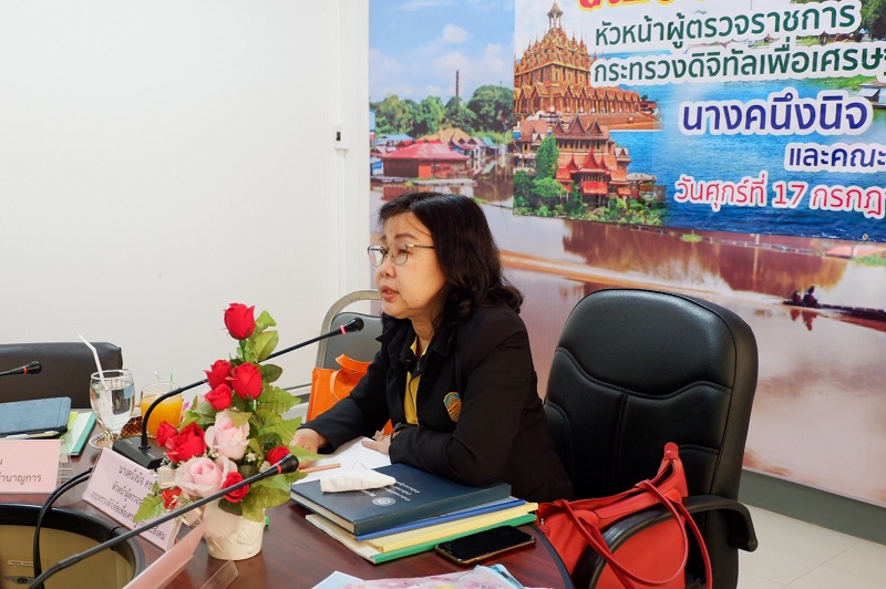 ข่าวสารกระทรวงฯ