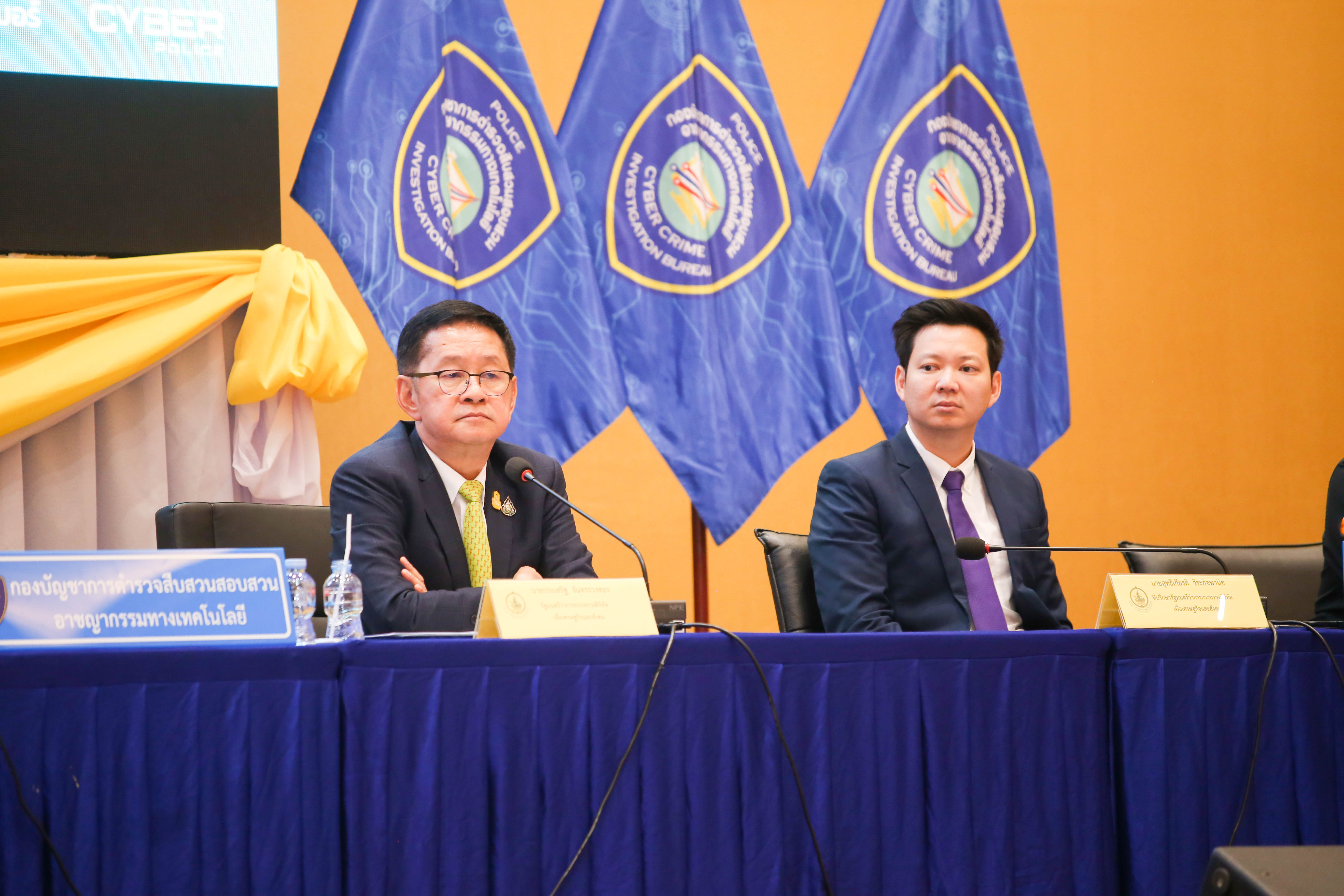 ข่าวรัฐมนตรี