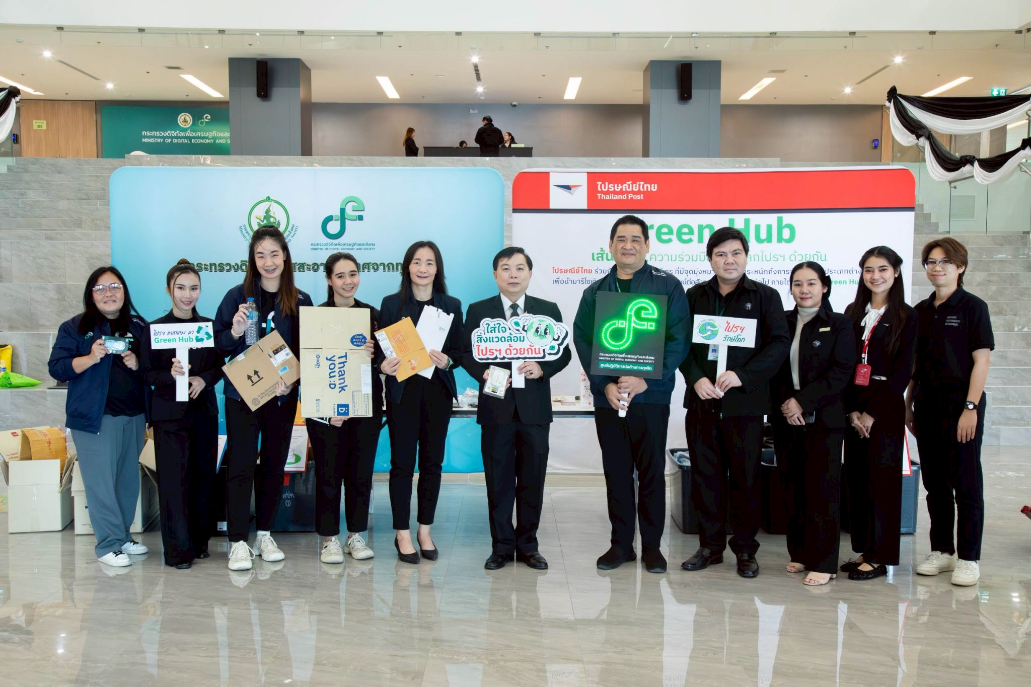 ข่าว ศปท.