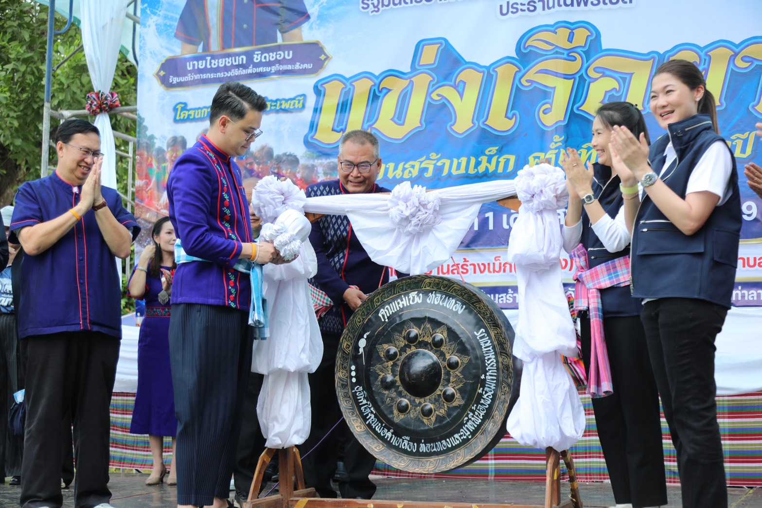 ข่าวรัฐมนตรี