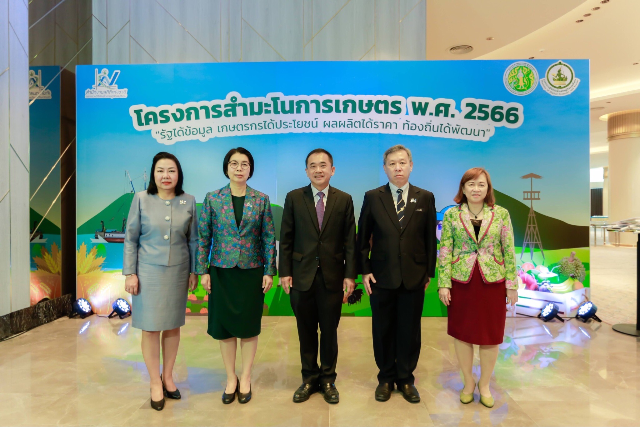 ข่าวสารกระทรวงฯ