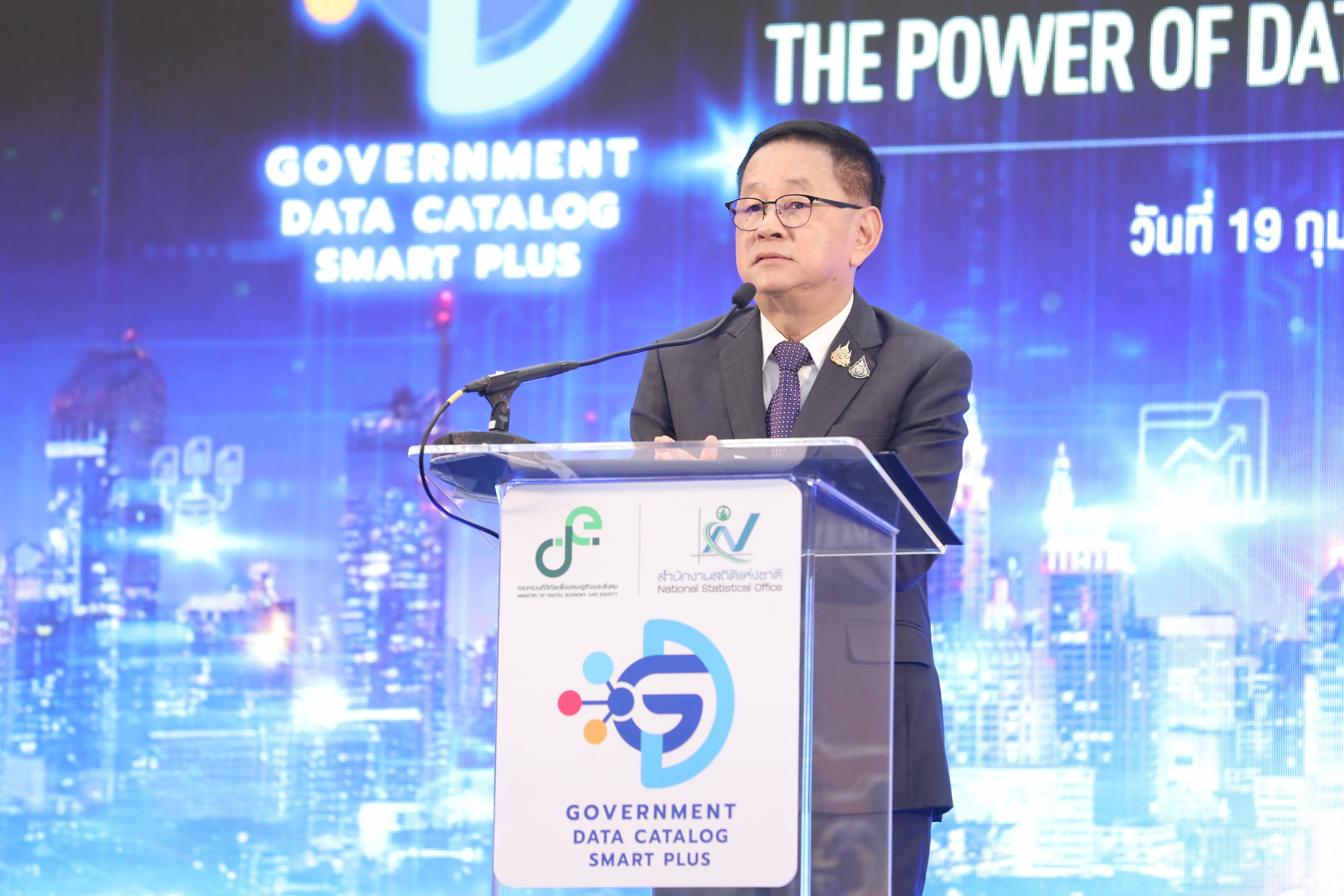 ข่าวรัฐมนตรี