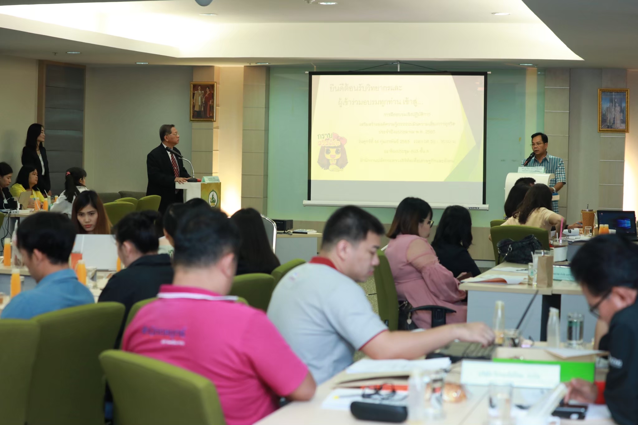 ข่าว ศปท.