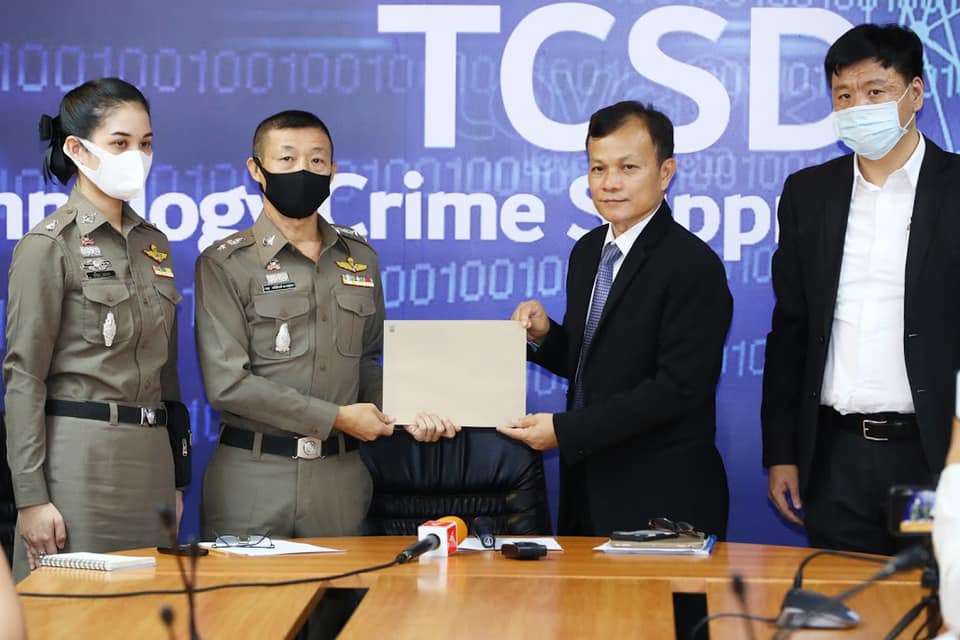 ข่าวสารกระทรวงฯ